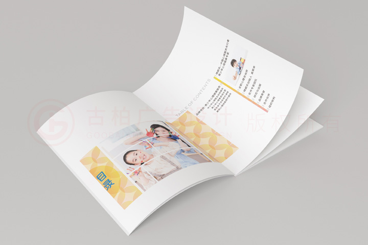 房地產(chǎn)宣傳冊設(shè)計制作怎么樣？