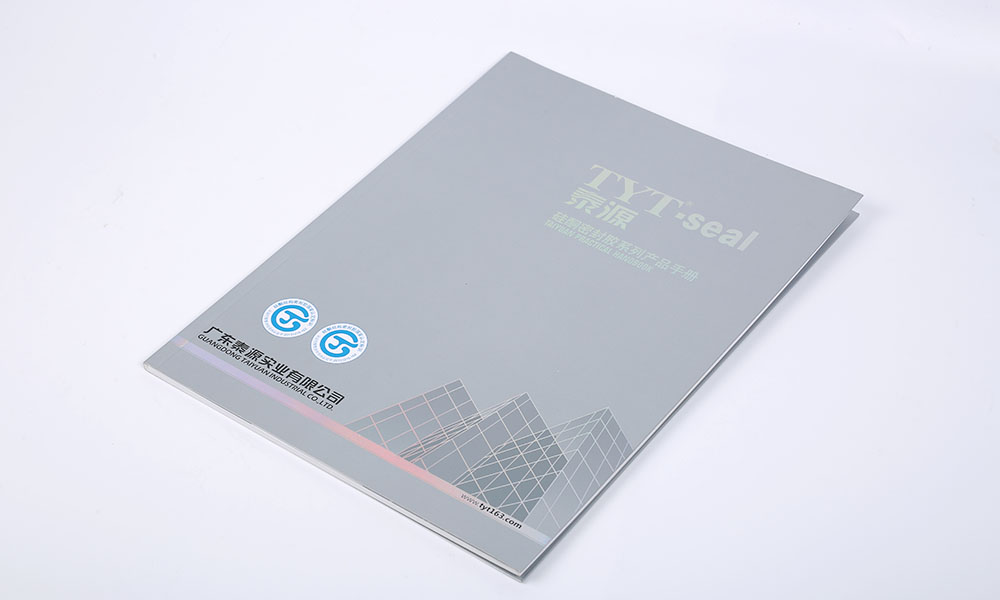 宣傳宣傳冊設(shè)計(jì)哪個(gè)好？
