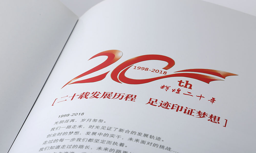 怎么設(shè)計畫冊費用大概是多大？