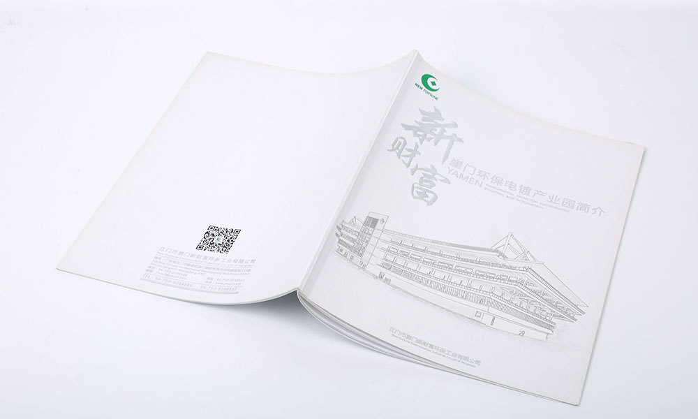 房地產(chǎn)畫(huà)冊(cè)設(shè)計(jì)制作多大可以？