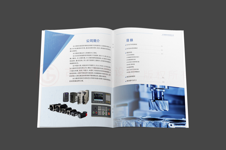 現(xiàn)在做畫冊輸出哪家便宜