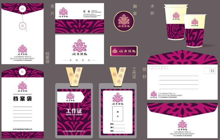 樣本vi形象設(shè)計(jì)哪家便宜？