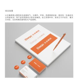 高端vi設計怎么樣？