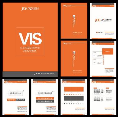 公司vi設(shè)計制作費用多少？