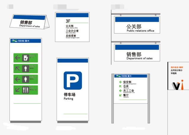 好的標(biāo)識(shí)系統(tǒng)設(shè)計(jì)包括哪些方面?