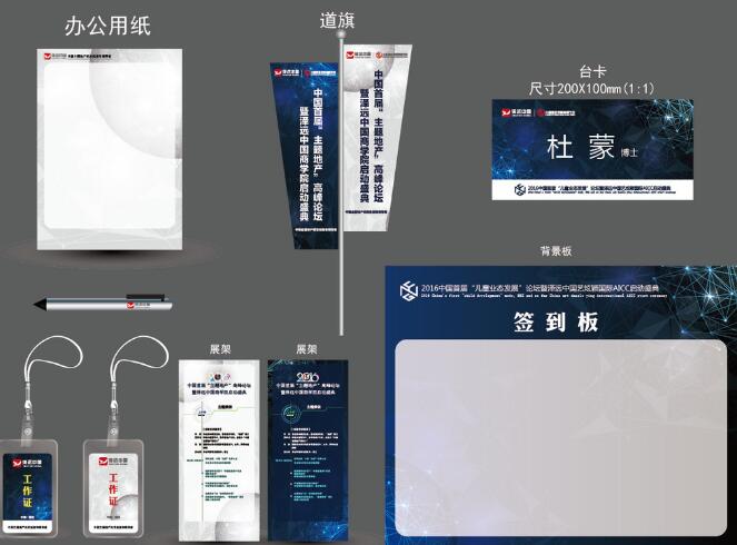 樣本vi設(shè)計制作多大可以？