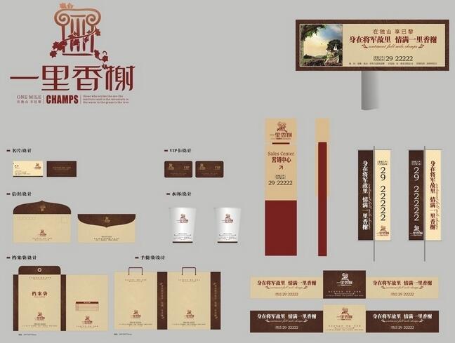 好的vi視覺設(shè)計(jì)包括哪些內(nèi)容?