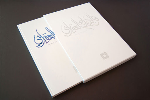 企業(yè)設(shè)計一本紀(jì)念畫冊多少錢一頁