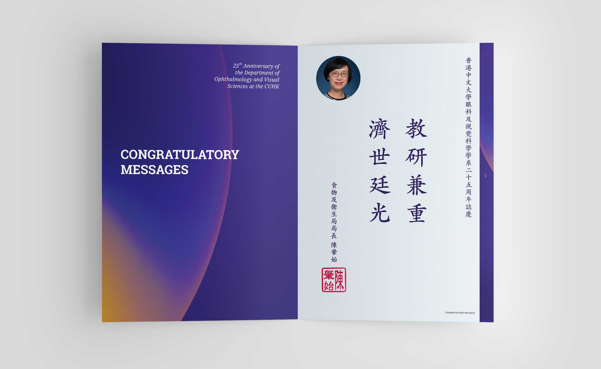 集團(tuán)設(shè)計(jì)一本紀(jì)念相冊(cè)多少錢一頁